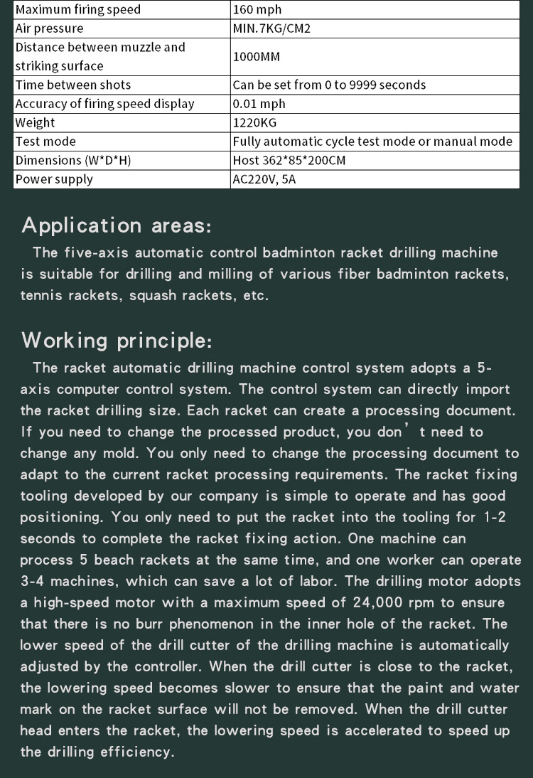自动控制羽毛球拍钻孔机 _02