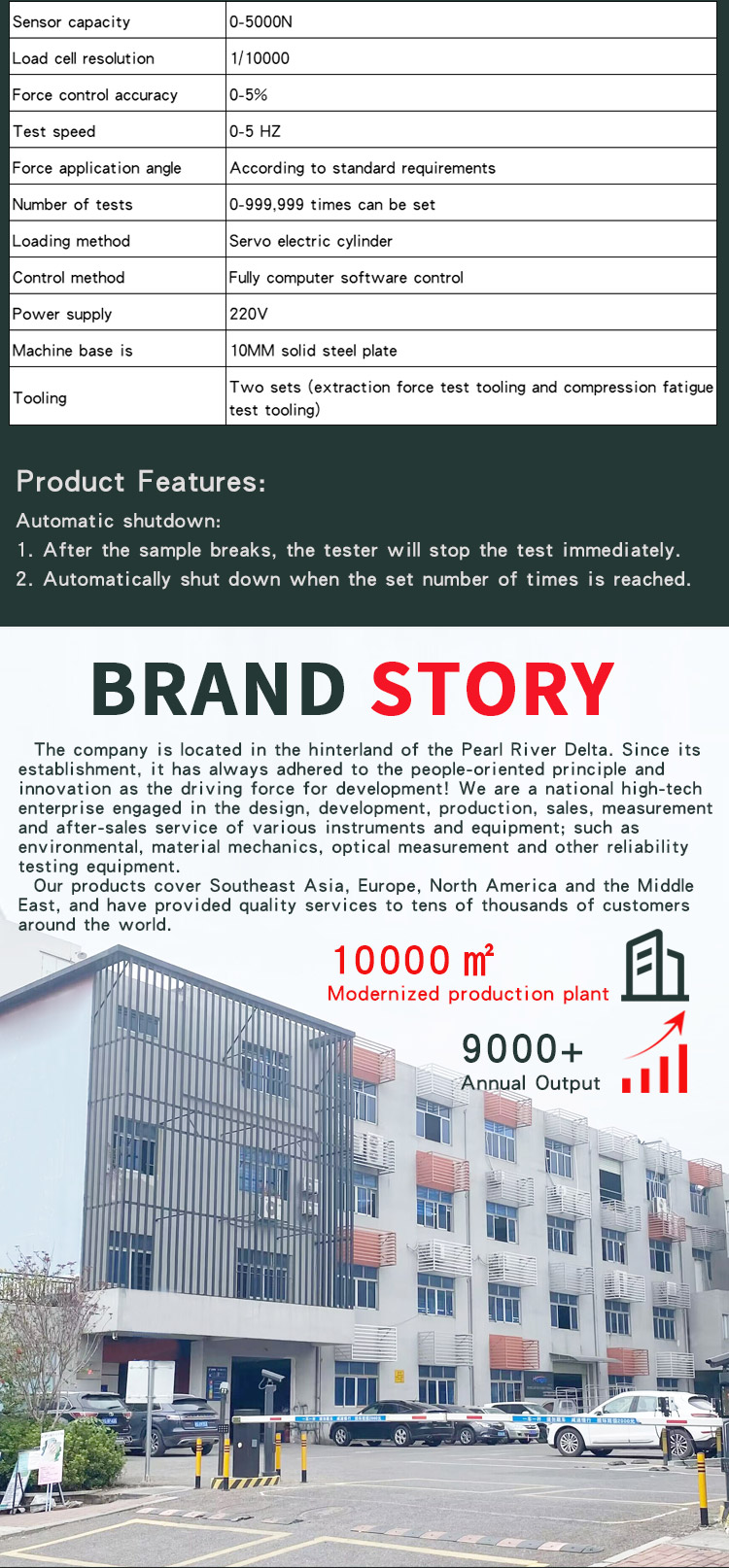 自行车鞍座疲劳试验机 _03 自行车鞍座疲劳试验机 _04