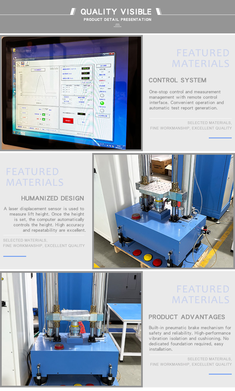 气动式机械冲击碰撞台 --17_05 
