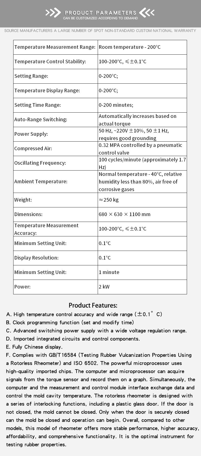 无转子硫化仪白色 --17_03 无转子硫化仪白色 --17_04