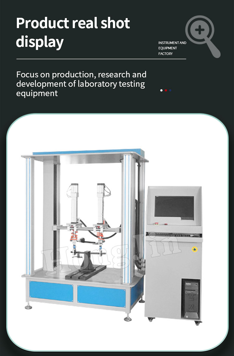 自行车把手立管钢圈综合试验机 _05