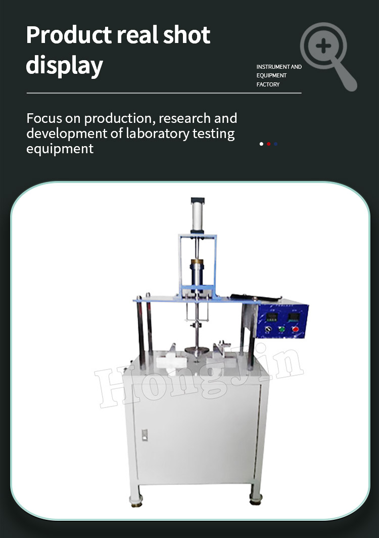 中管弯曲试验机 _05