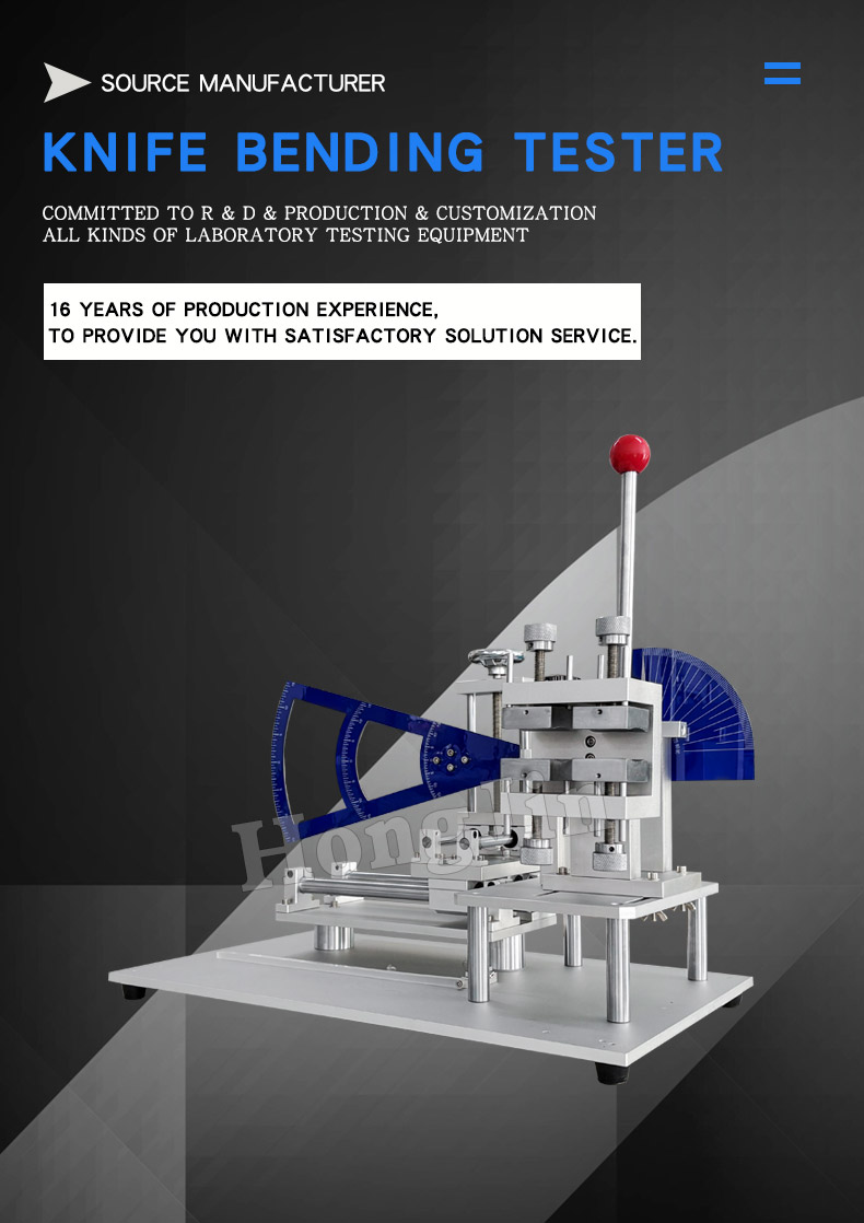 刀具抗弯曲测试仪 _01