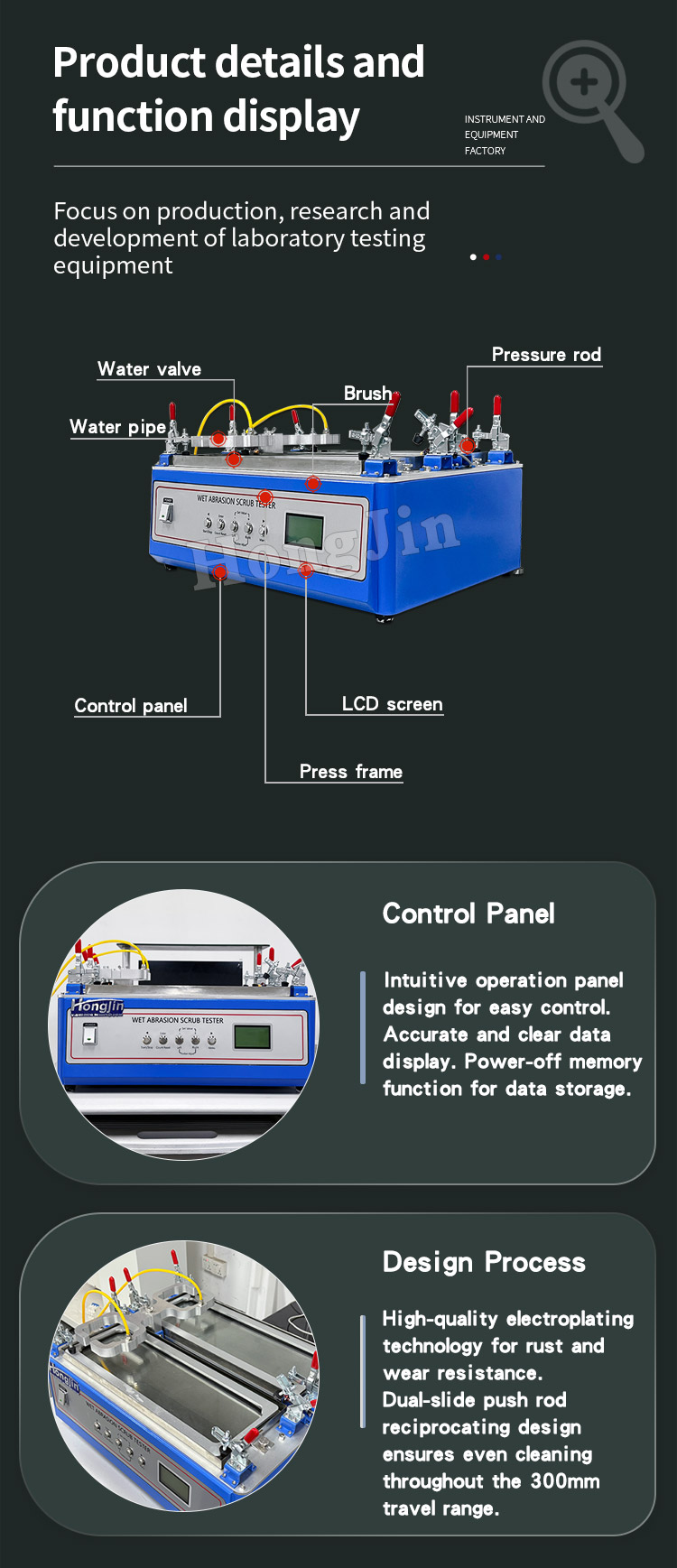 建筑物耐洗刷试验机 --25_04 建筑物耐洗刷试验机 --25_05