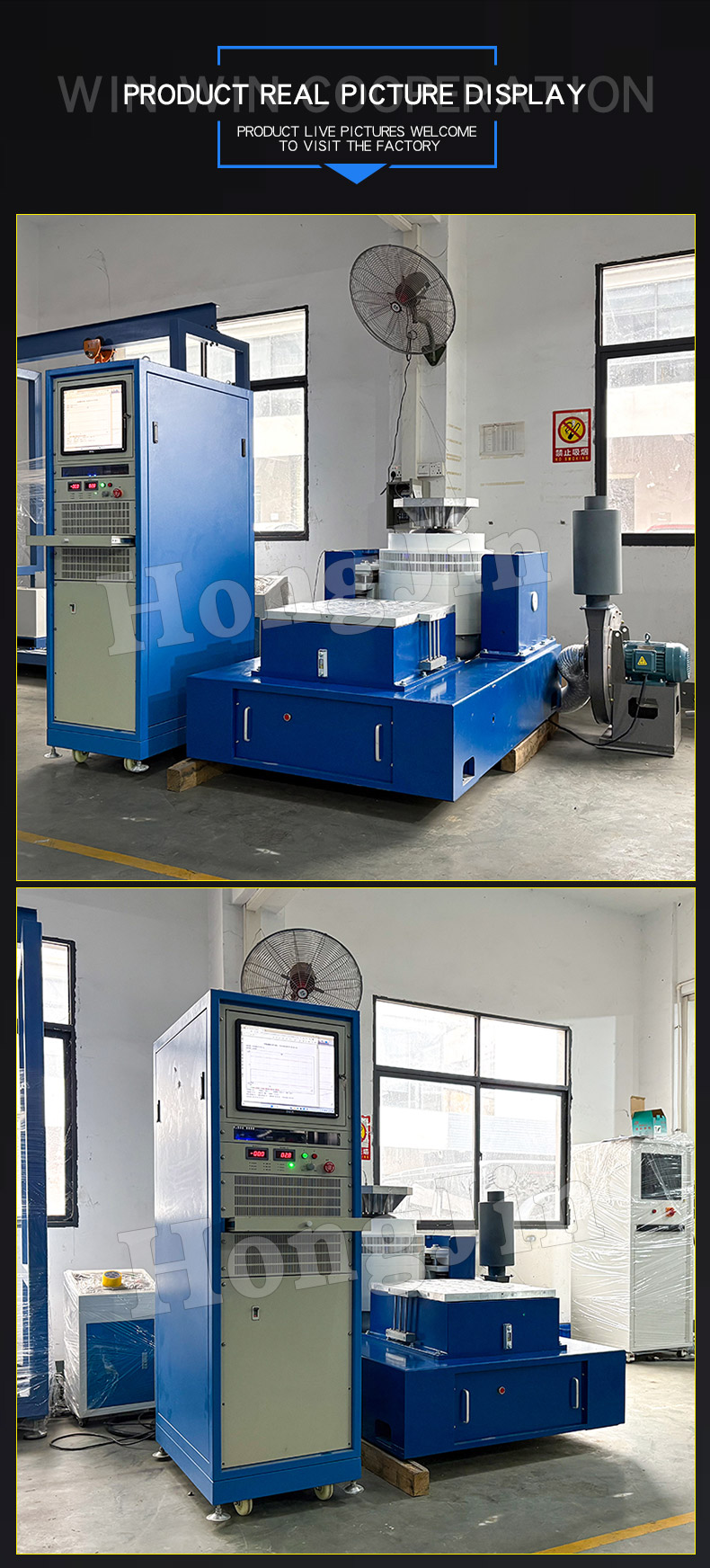 垂直水平振动试验机 1_05 垂直水平振动试验机 1_06