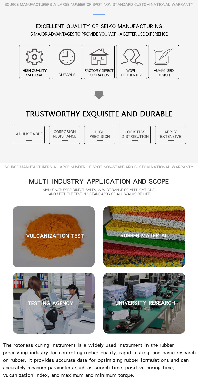 无转子硫化仪白色 --17_02