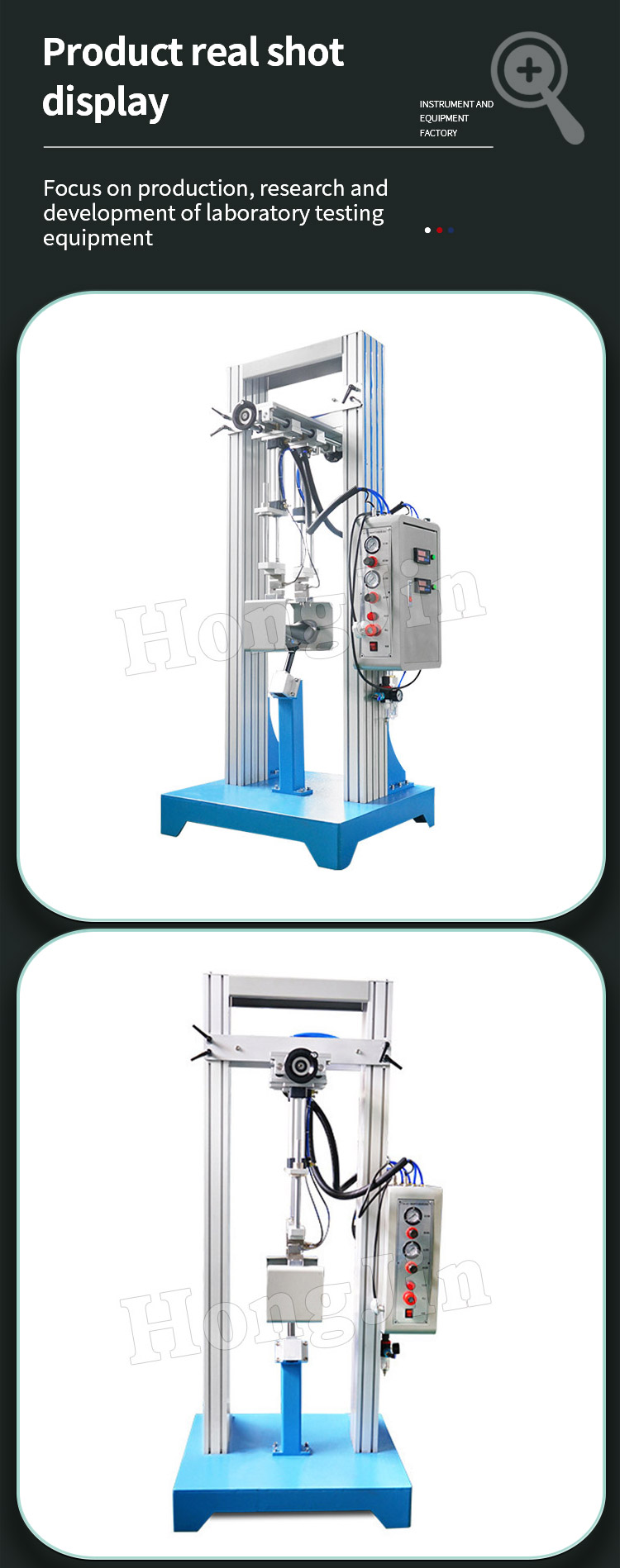 自行车车把动态疲劳试验机 _05