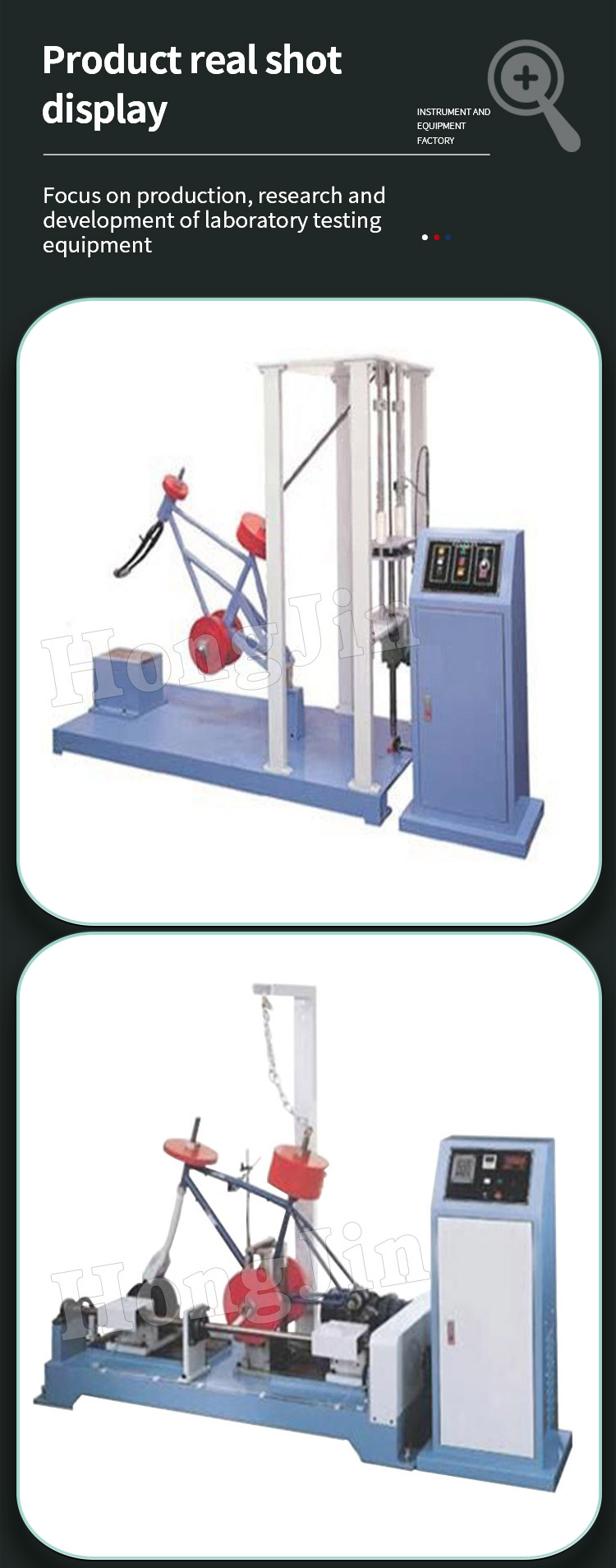 自行车碟刹疲劳试验机 _05