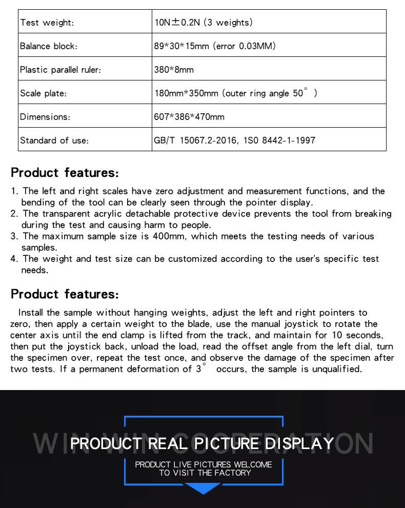 刀具抗弯曲测试仪 _04