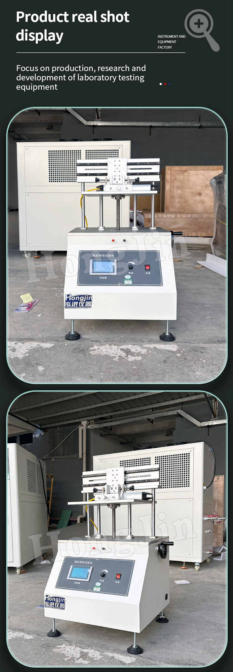 卧式插拔寿命试验机 _06