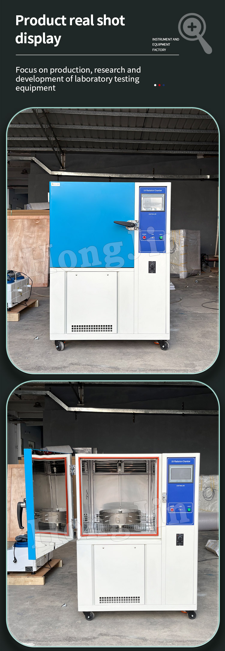汽车安全玻璃耐辐照试验箱 _07