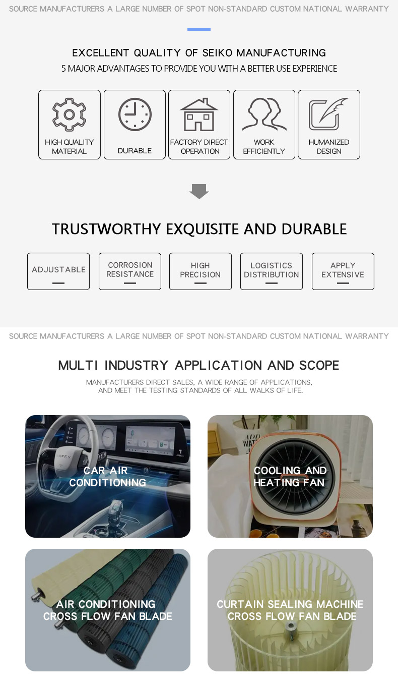 贯流风叶平衡机 _02