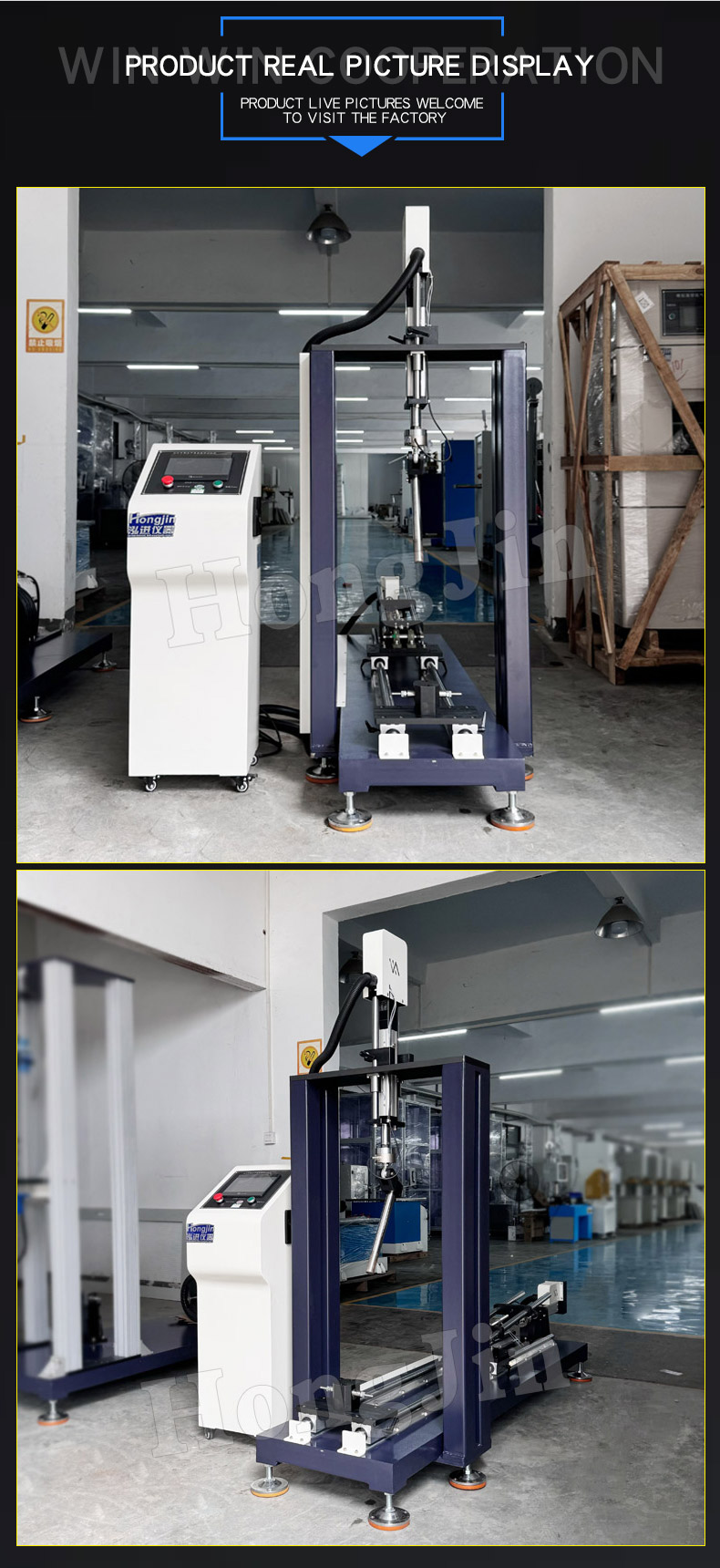 自行车架水平垂直疲劳试验机 -23_04 自行车架水平垂直疲劳试验机 -23_05 