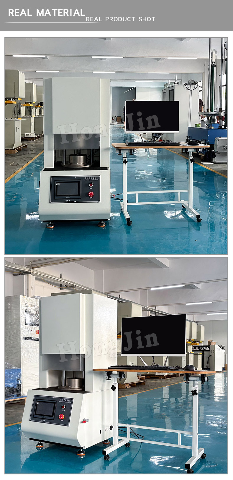 转子硫化仪白色 --17_05 