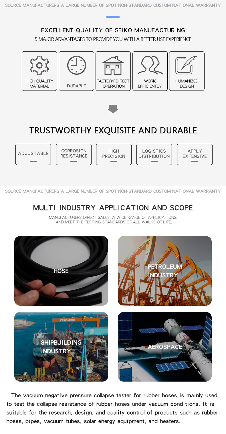 真空负压塌陷-17_02真空